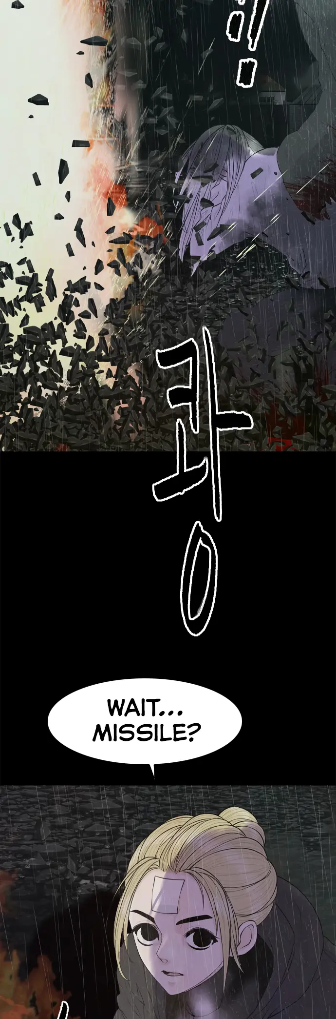 Read Planetary Human Ii: Globe chapter 18 image 17 on Lezhin