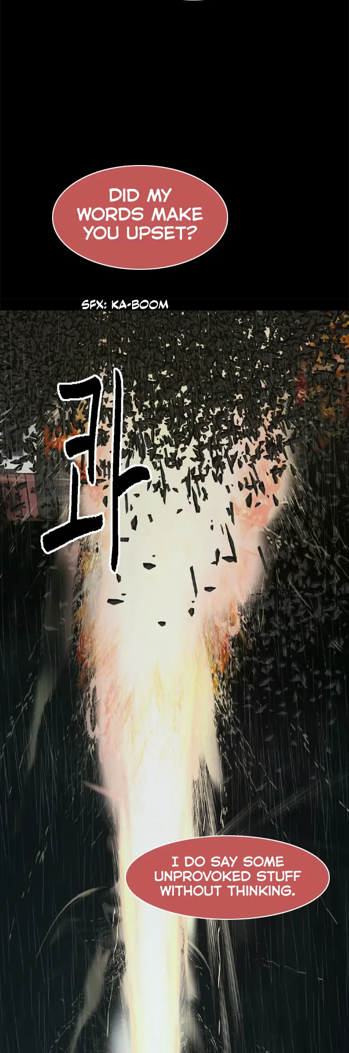Read Planetary Human Ii: Globe chapter 18 image 24 on Lezhin
