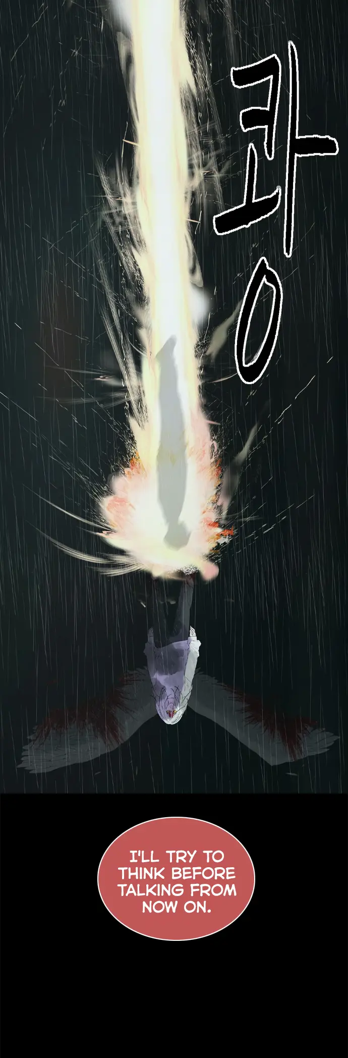 Read Planetary Human Ii: Globe chapter 18 image 25 on Lezhin