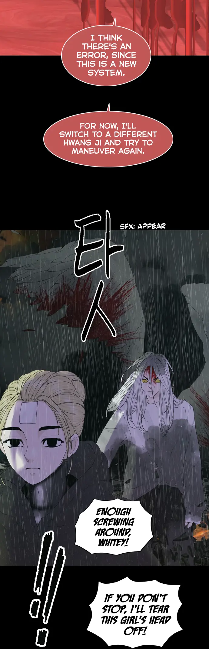 Read Planetary Human Ii: Globe chapter 18 image 32 on Lezhin