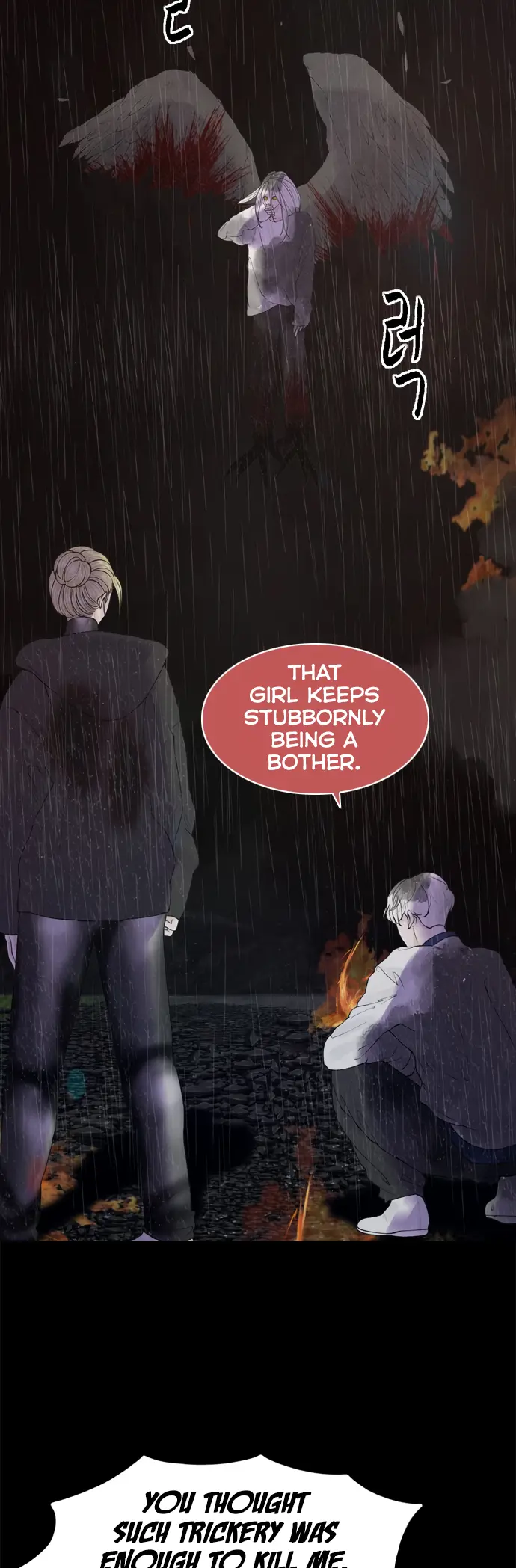 Read Planetary Human Ii: Globe chapter 18 image 45 on Lezhin