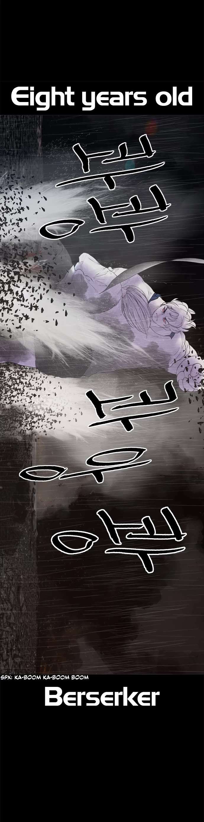Read Planetary Human Ii: Globe chapter 19 image 10 on Lezhin