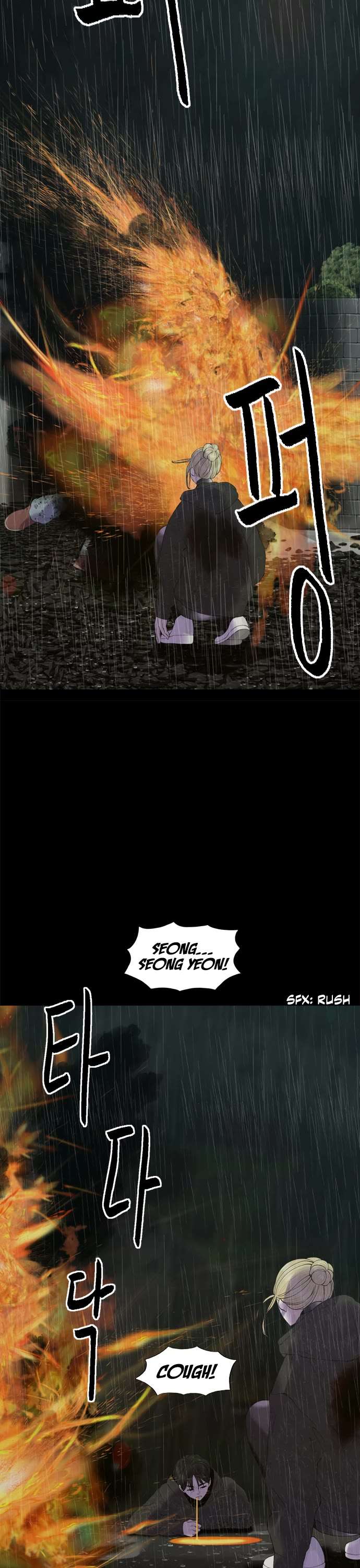 Read Planetary Human Ii: Globe chapter 19 image 36 on Lezhin