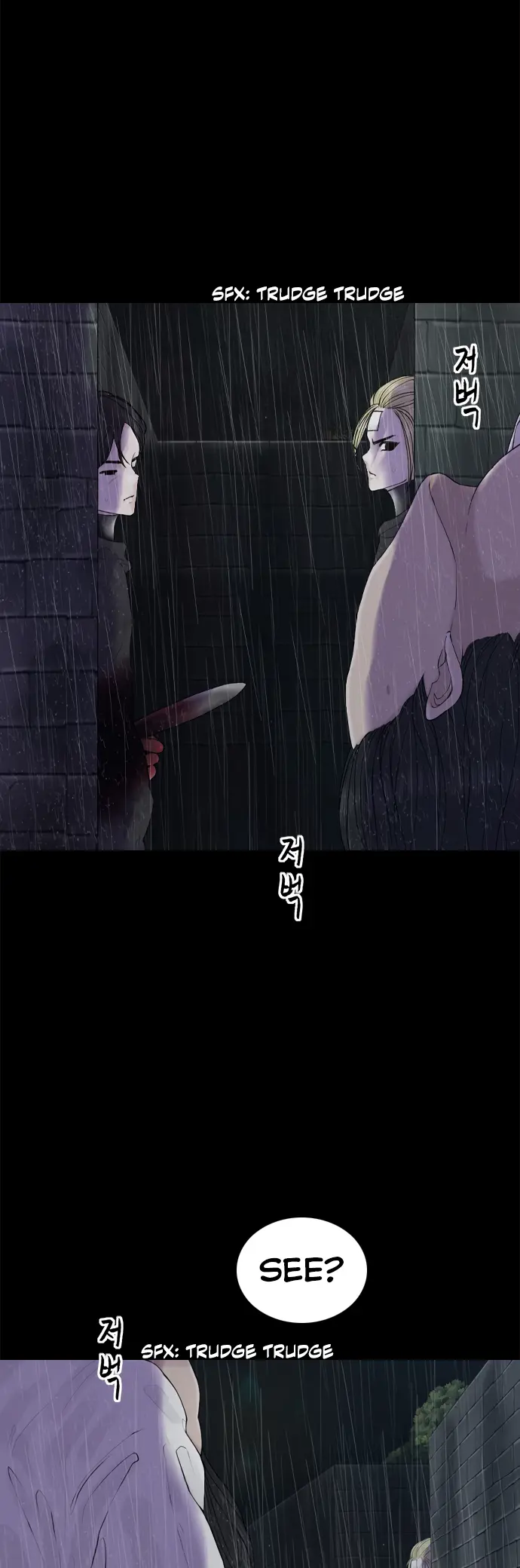 Read Planetary Human Ii: Globe chapter 20 image 15 on Lezhin