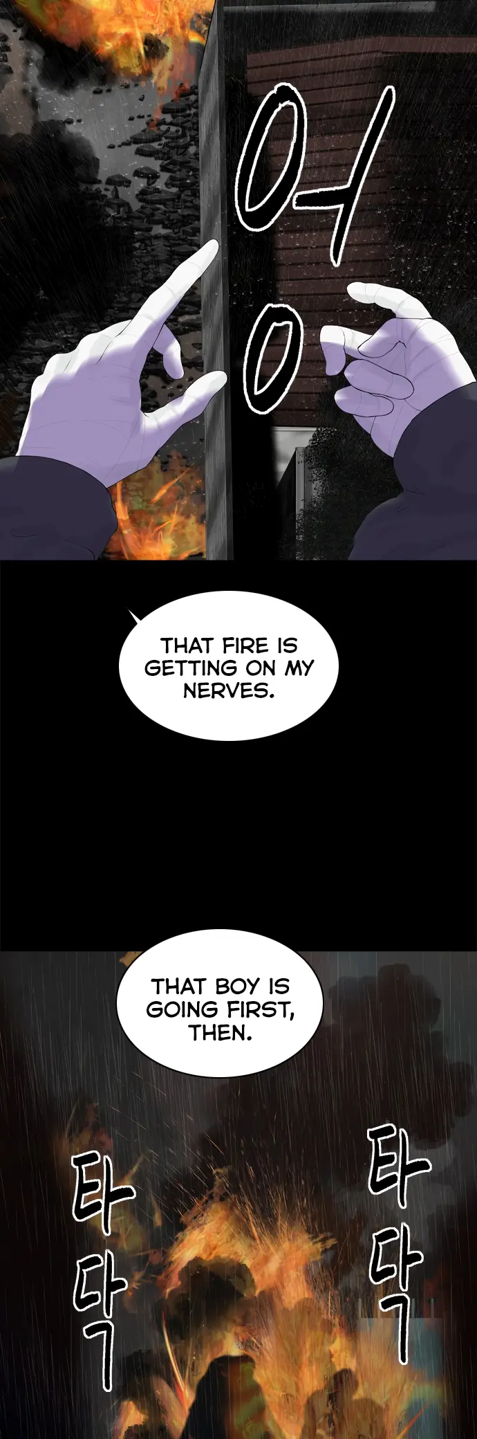 Read Planetary Human Ii: Globe chapter 20 image 21 on Lezhin