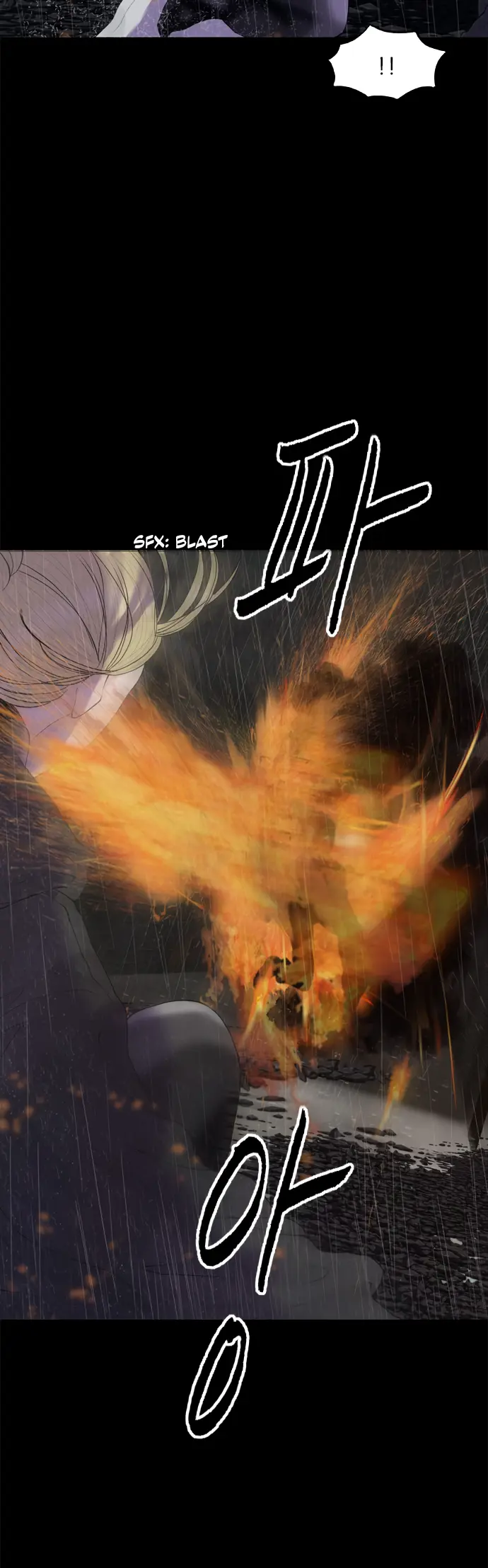Read Planetary Human Ii: Globe chapter 20 image 6 on Lezhin