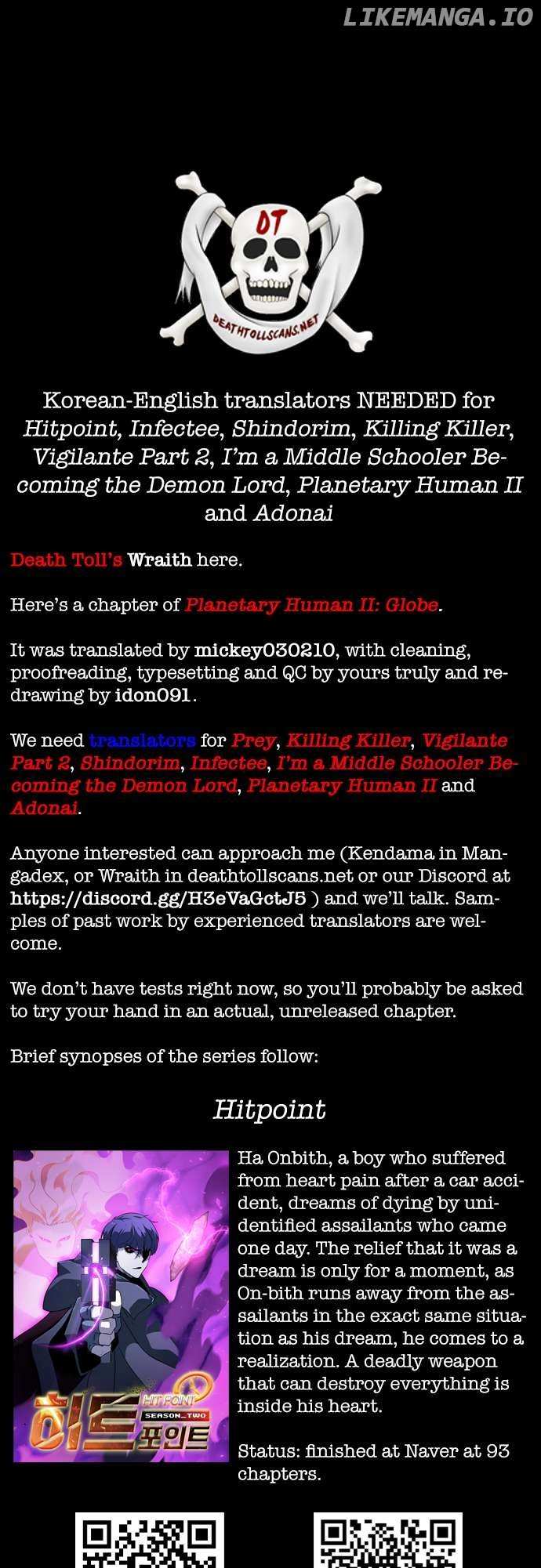Read Planetary Human Ii: Globe chapter 21 image 52 on Lezhin