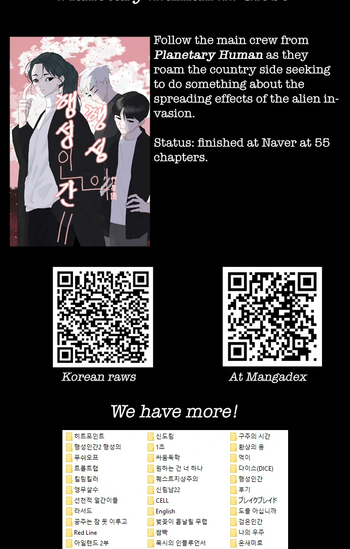 Read Planetary Human Ii: Globe chapter 22 image 119 on Lezhin