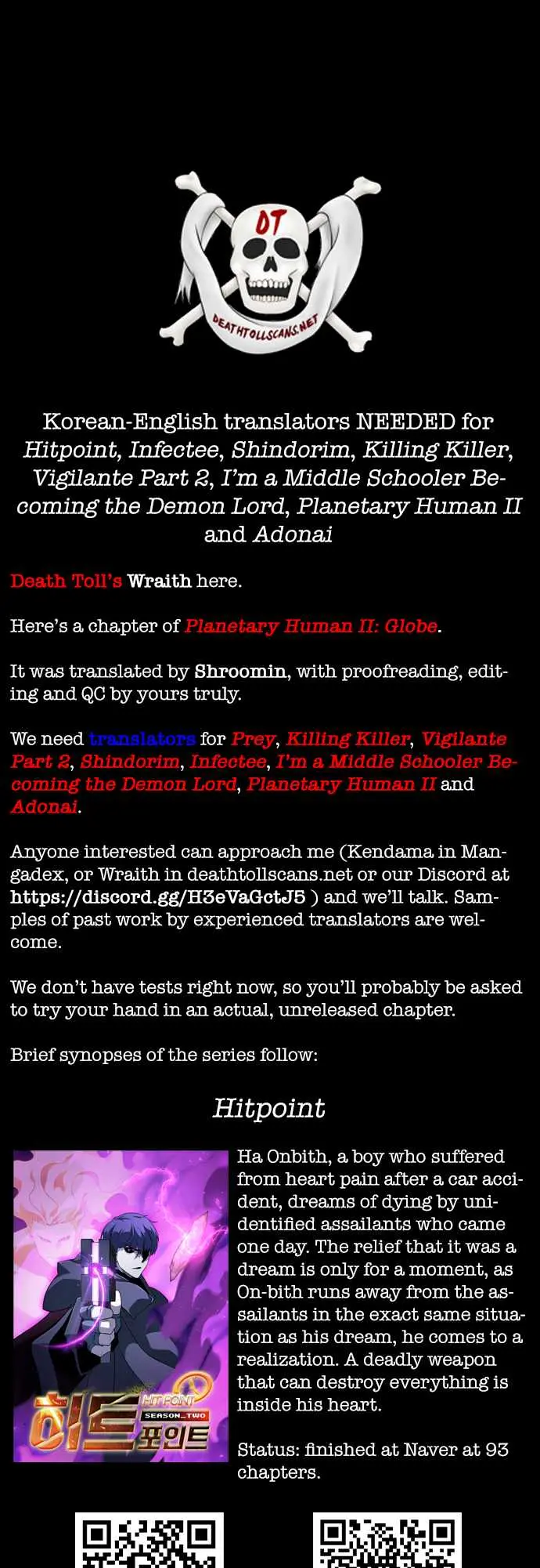 Read Planetary Human Ii: Globe chapter 23 image 19 on Lezhin