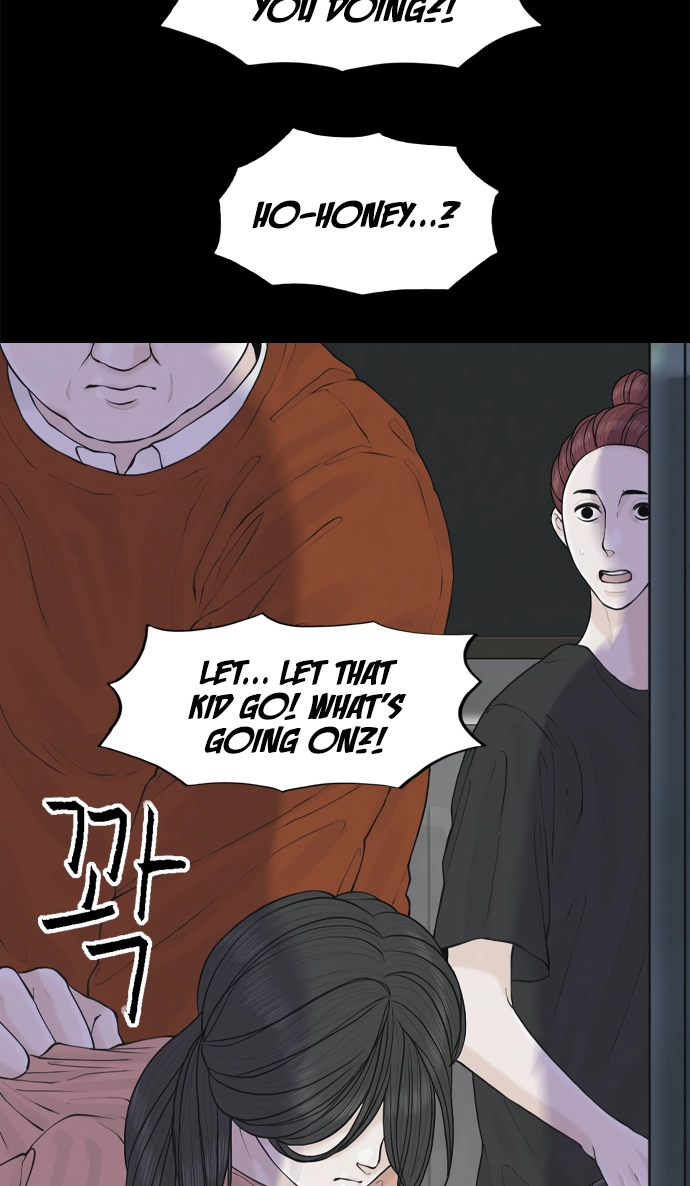 Read Planetary Human Ii: Globe chapter 26 image 13 on Lezhin