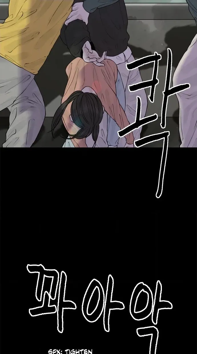 Read Planetary Human Ii: Globe chapter 26 image 29 on Lezhin