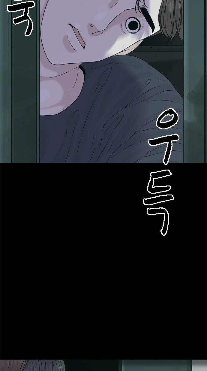 Read Planetary Human Ii: Globe chapter 26 image 34 on Lezhin