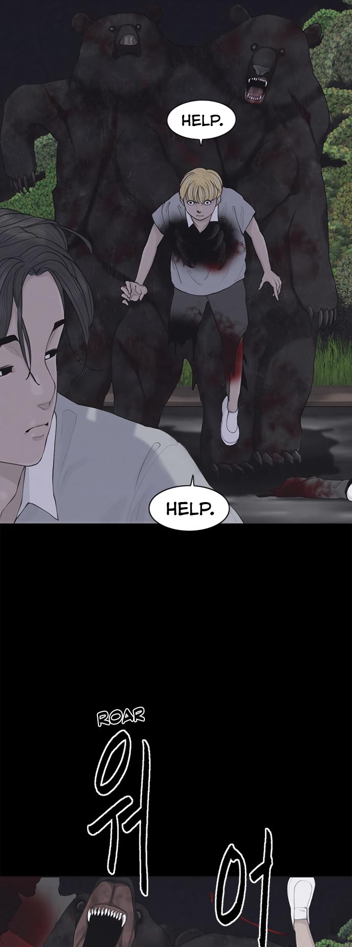 Read Planetary Human Ii: Globe chapter 3 image 46 on Lezhin