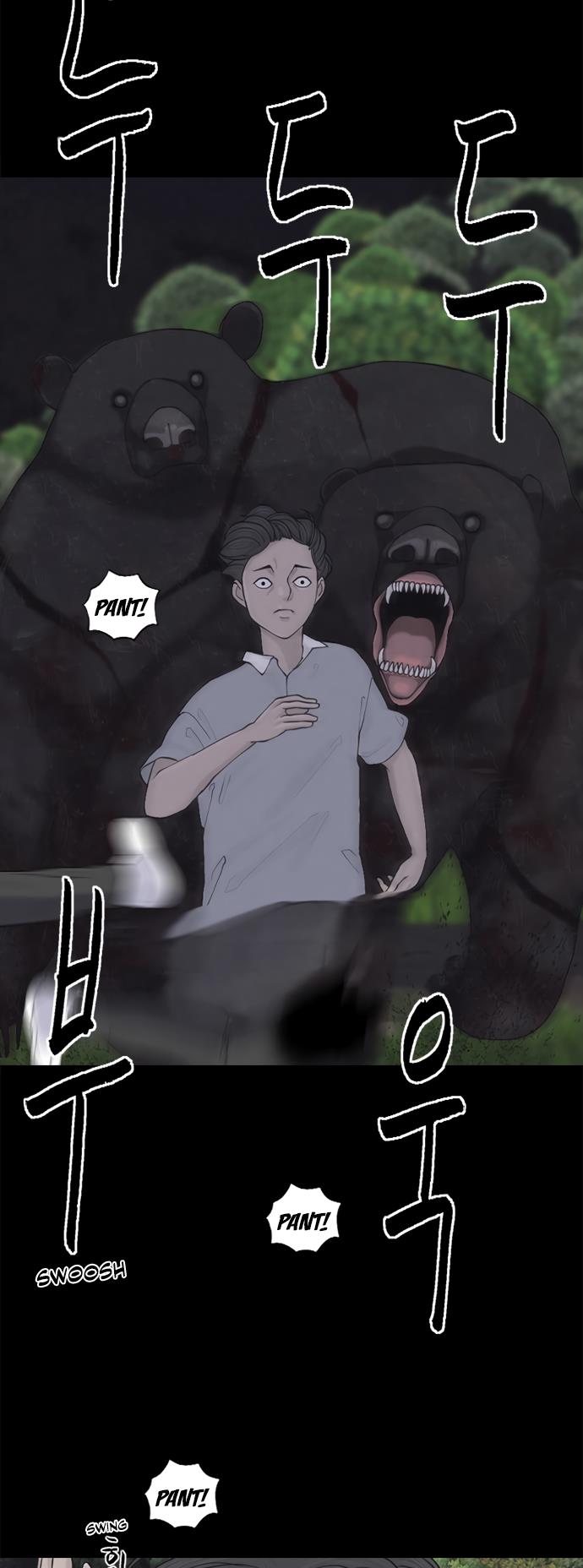 Read Planetary Human Ii: Globe chapter 3 image 50 on Lezhin