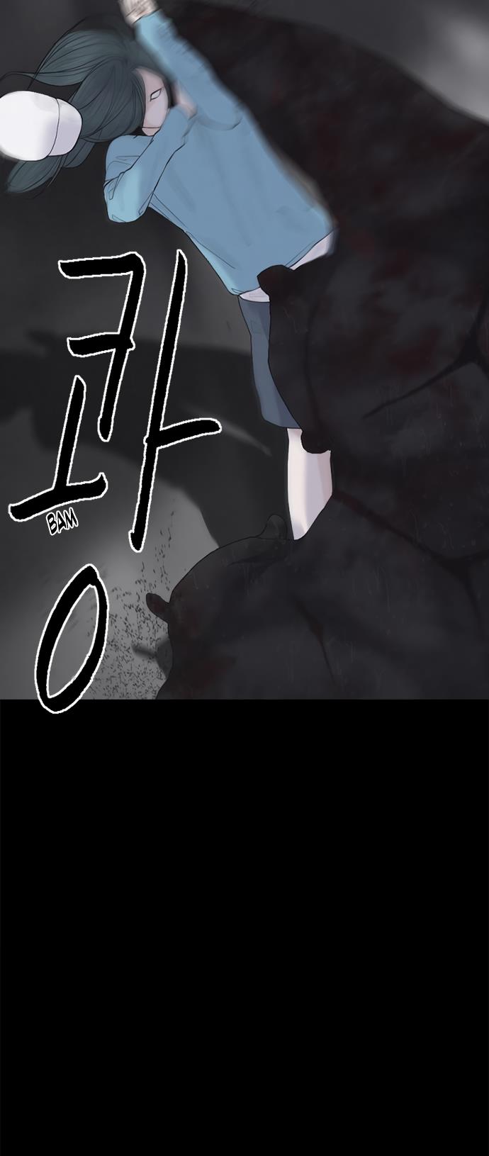 Read Planetary Human Ii: Globe chapter 3 image 59 on Lezhin