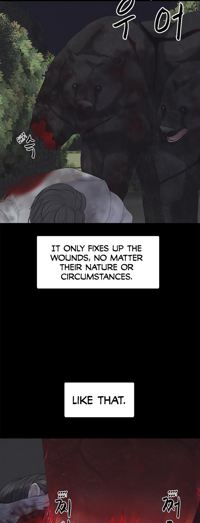 Read Planetary Human Ii: Globe chapter 4 image 10 on Lezhin