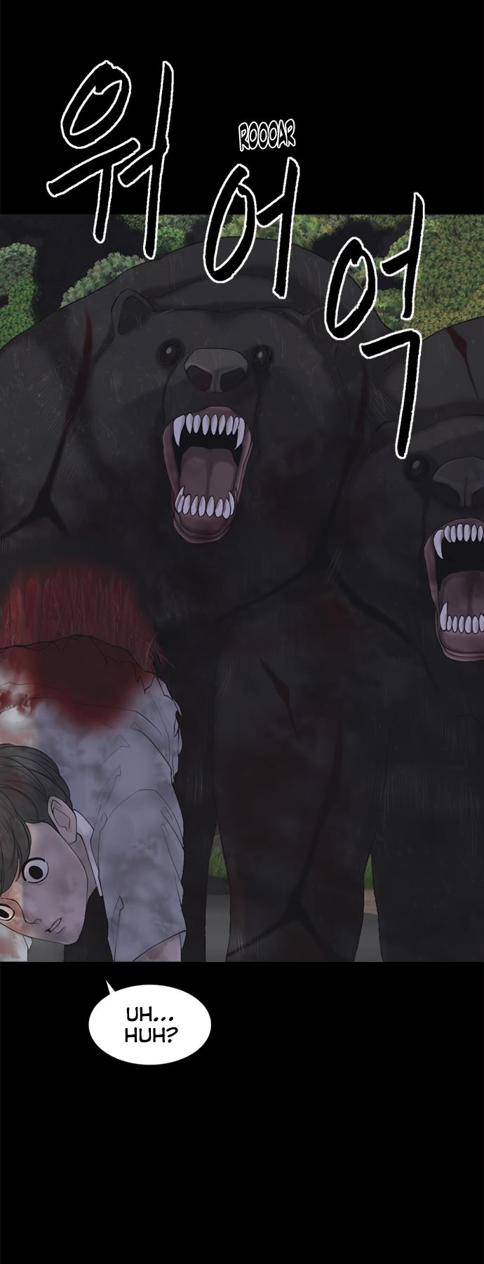Read Planetary Human Ii: Globe chapter 4 image 12 on Lezhin