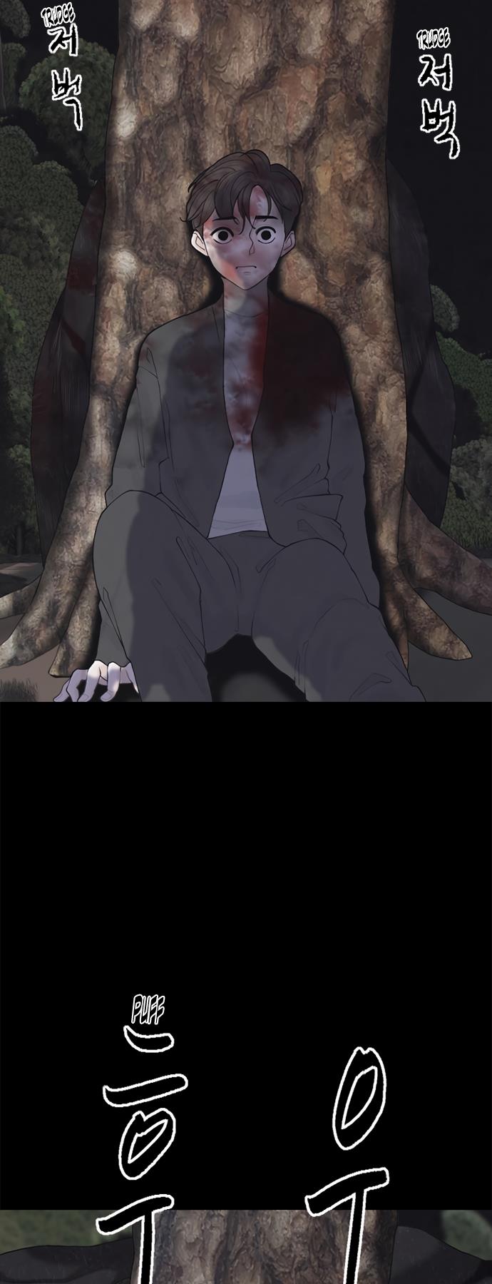 Read Planetary Human Ii: Globe chapter 4 image 14 on Lezhin