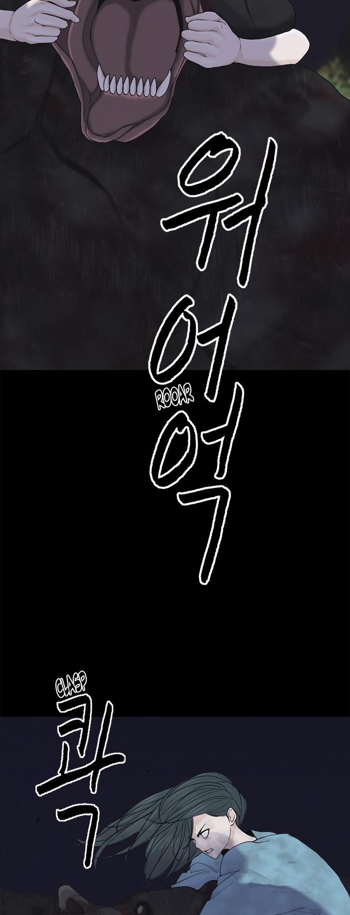 Read Planetary Human Ii: Globe chapter 4 image 22 on Lezhin