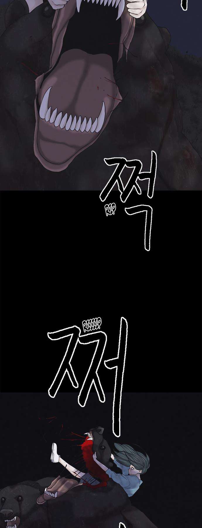 Read Planetary Human Ii: Globe chapter 4 image 24 on Lezhin
