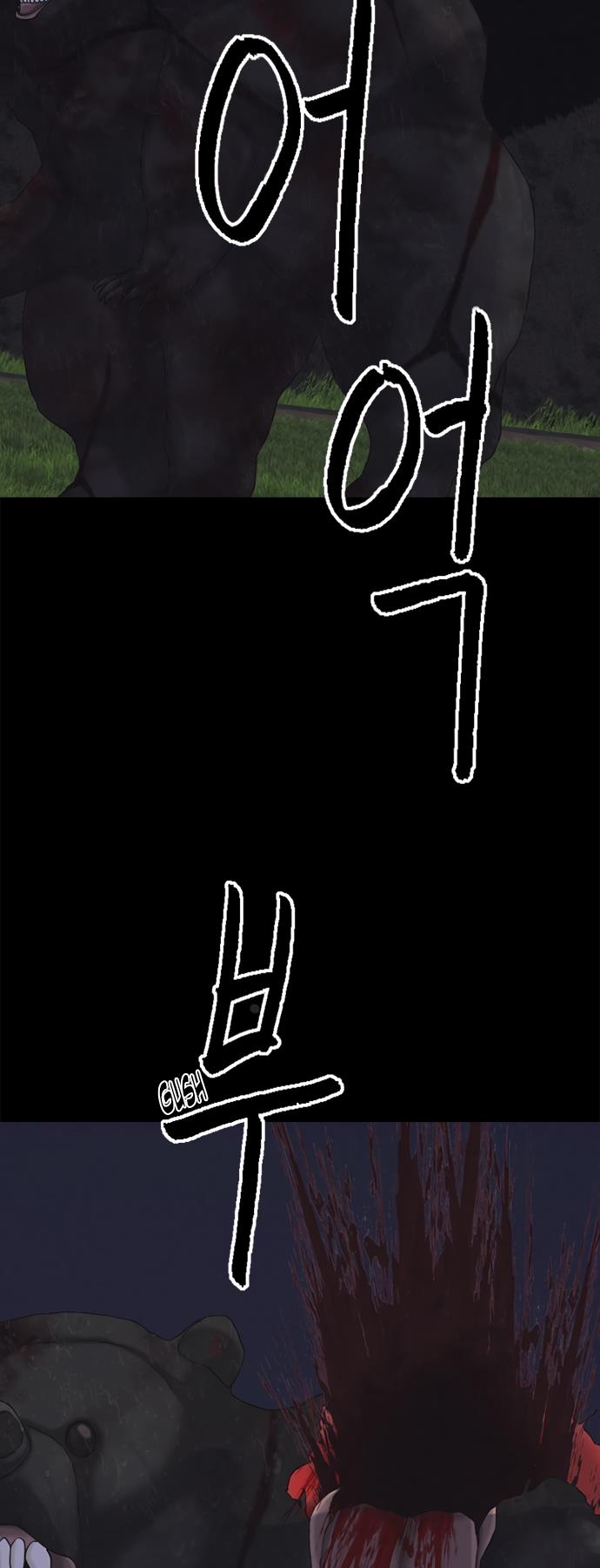 Read Planetary Human Ii: Globe chapter 4 image 25 on Lezhin