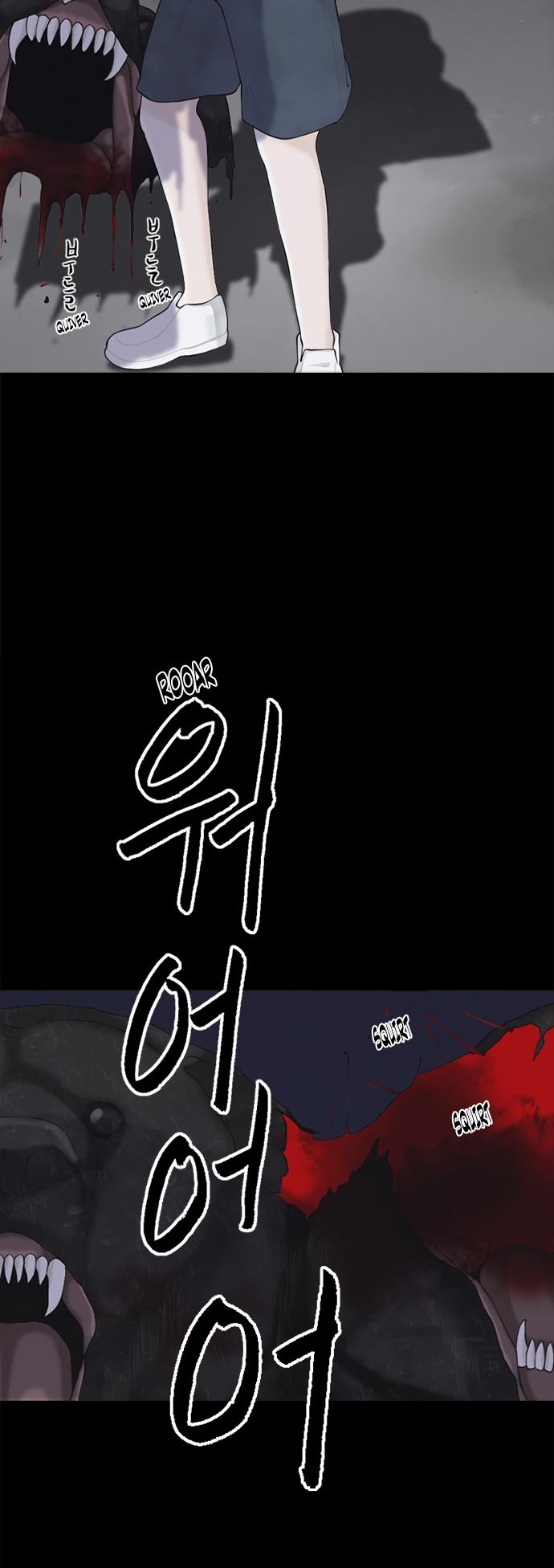 Read Planetary Human Ii: Globe chapter 4 image 27 on Lezhin