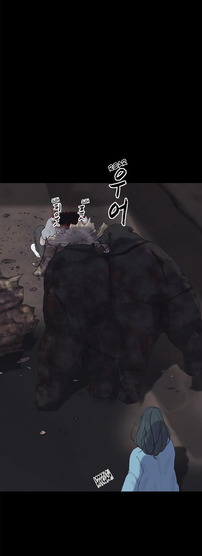 Read Planetary Human Ii: Globe chapter 4 image 3 on Lezhin