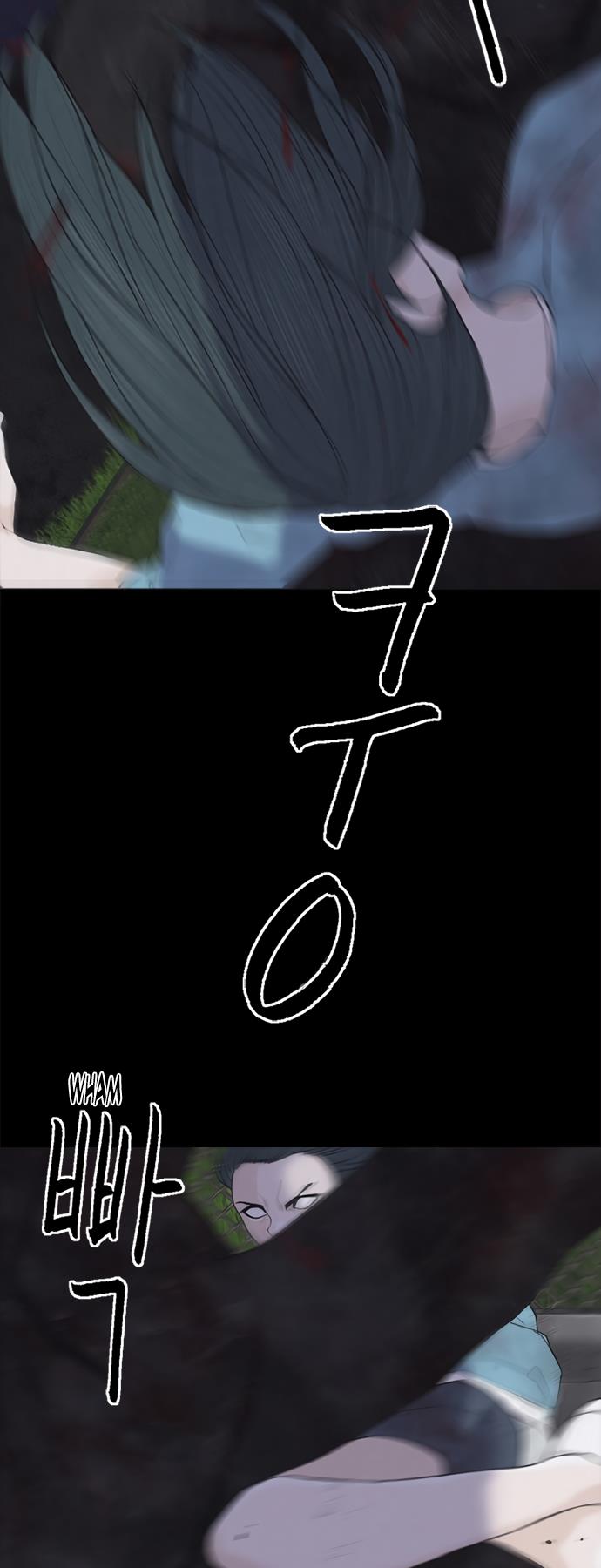 Read Planetary Human Ii: Globe chapter 4 image 31 on Lezhin