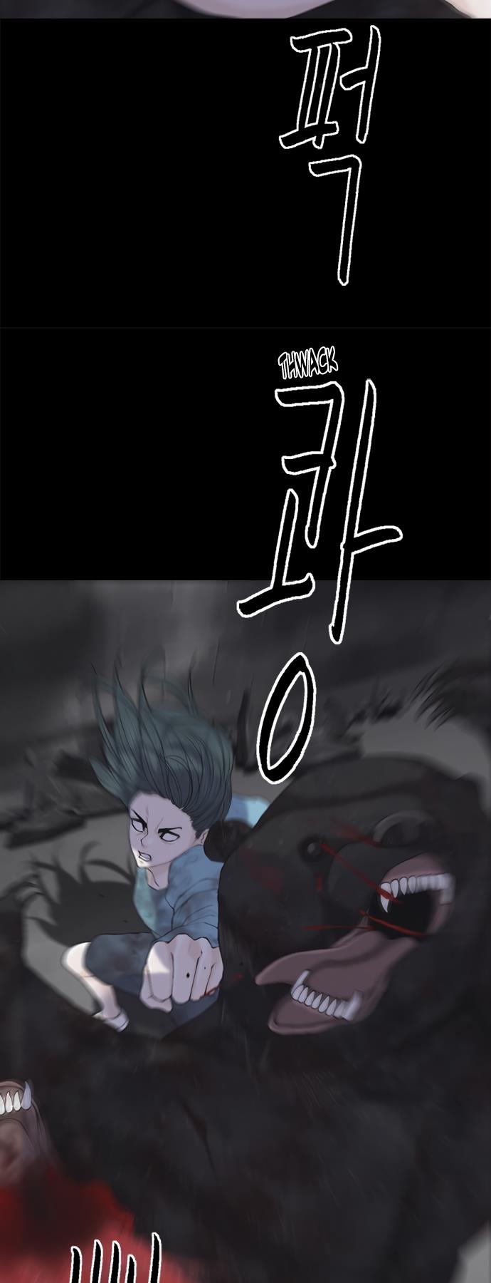 Read Planetary Human Ii: Globe chapter 4 image 32 on Lezhin