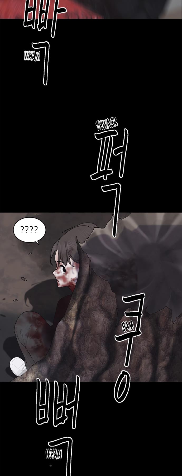 Read Planetary Human Ii: Globe chapter 4 image 33 on Lezhin