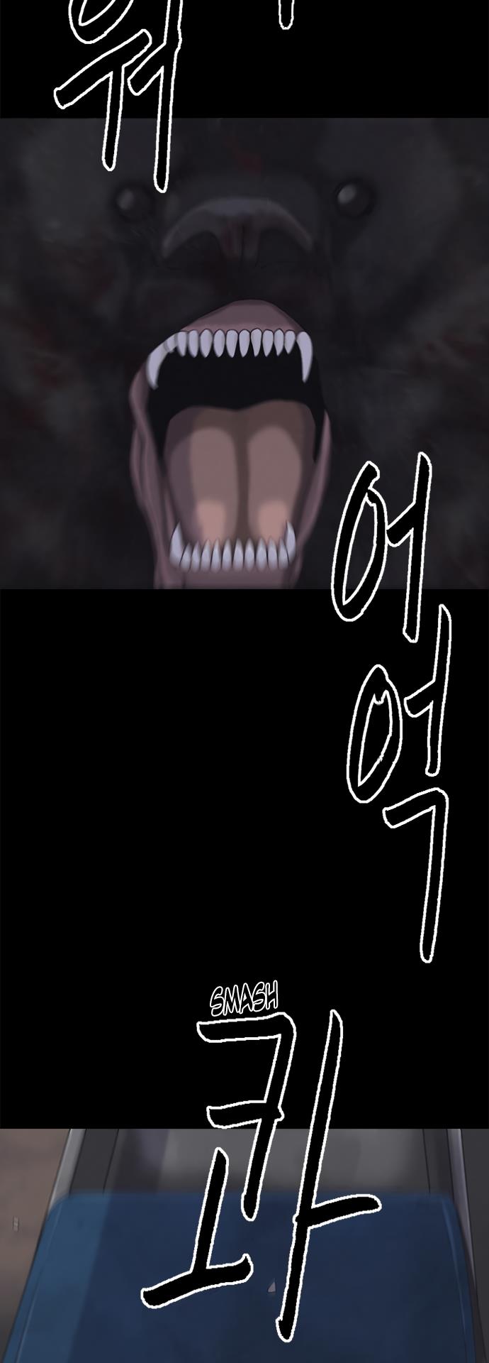 Read Planetary Human Ii: Globe chapter 4 image 44 on Lezhin