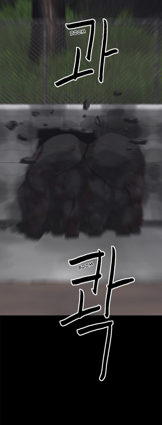 Read Planetary Human Ii: Globe chapter 4 image 6 on Lezhin