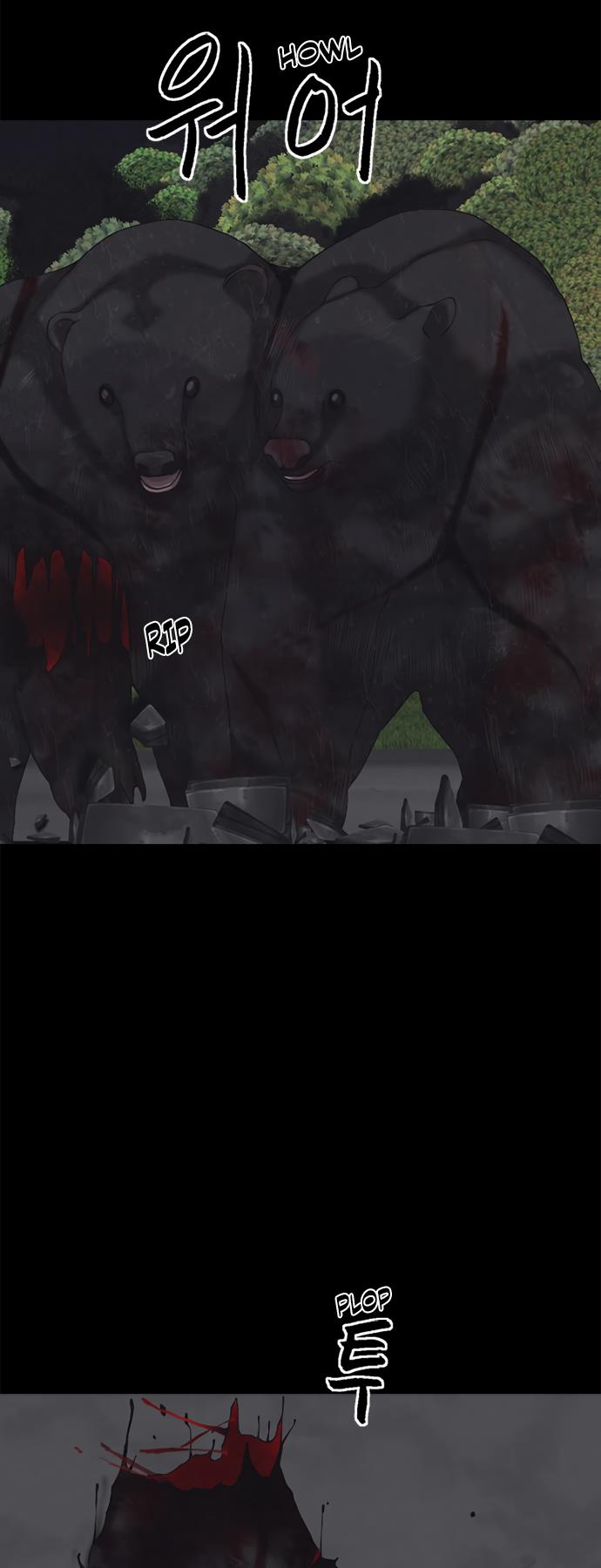 Read Planetary Human Ii: Globe chapter 4 image 7 on Lezhin