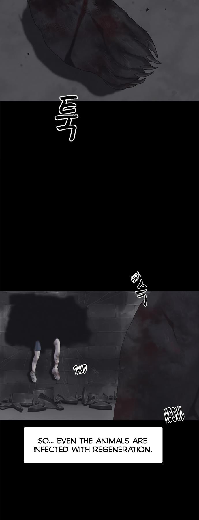 Read Planetary Human Ii: Globe chapter 4 image 8 on Lezhin