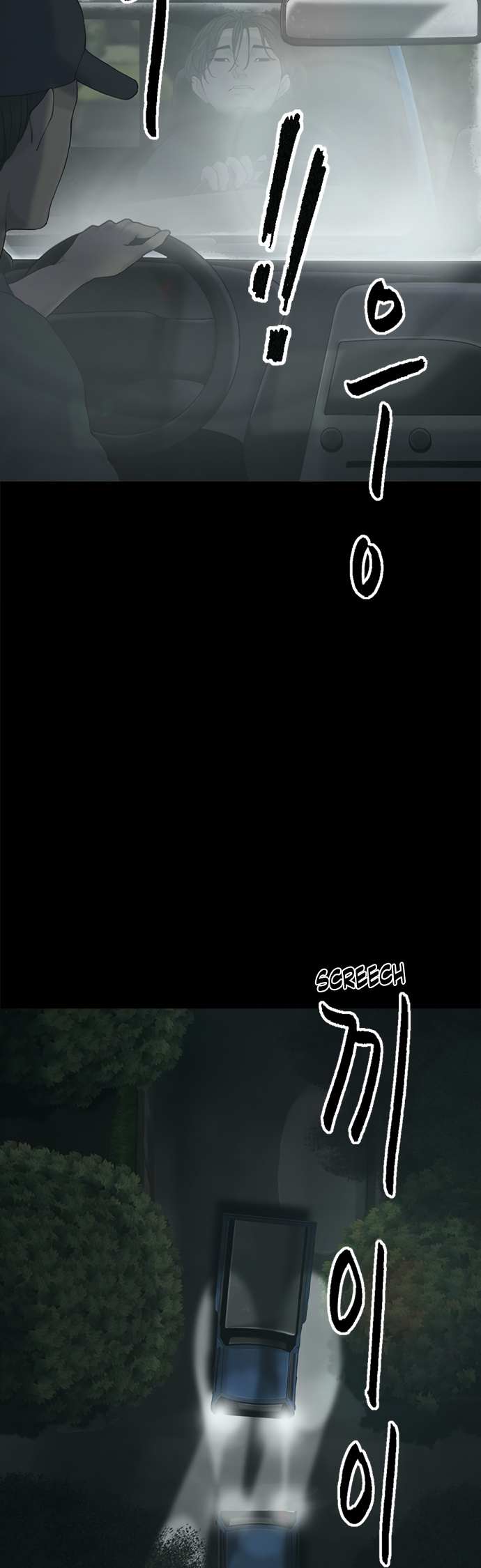 Read Planetary Human Ii: Globe chapter 6 image 31 on Lezhin