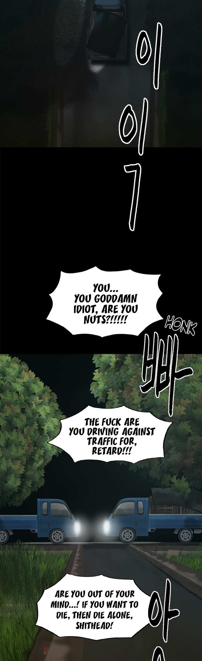 Read Planetary Human Ii: Globe chapter 6 image 32 on Lezhin