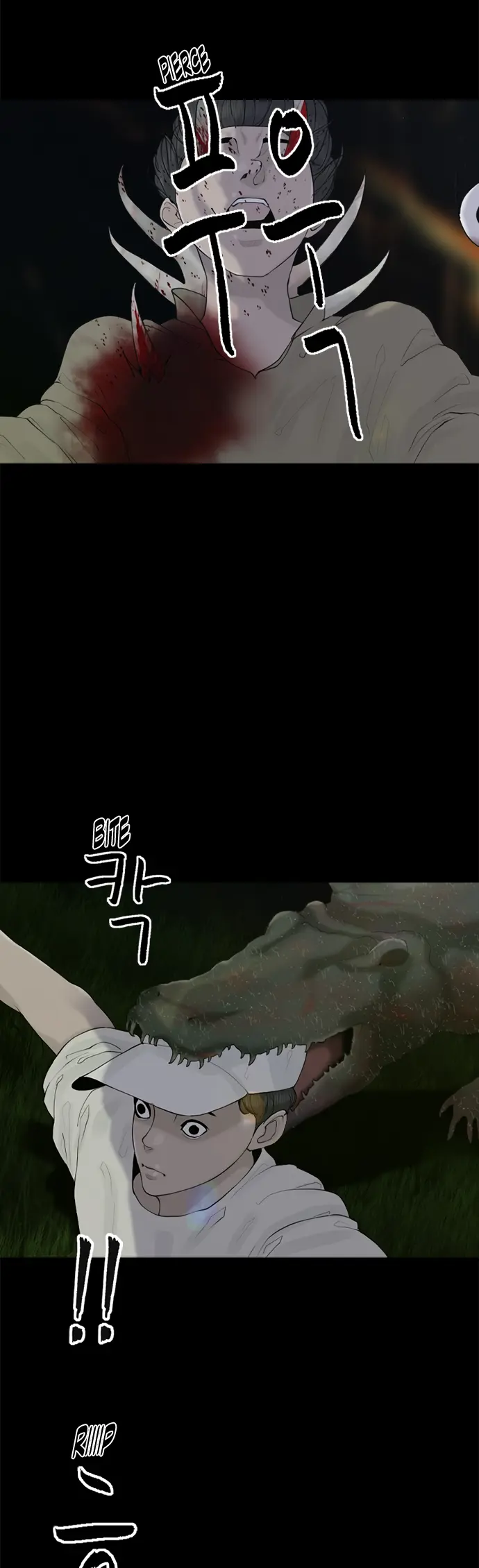 Read Planetary Human Ii: Globe chapter 7 image 10 on Lezhin