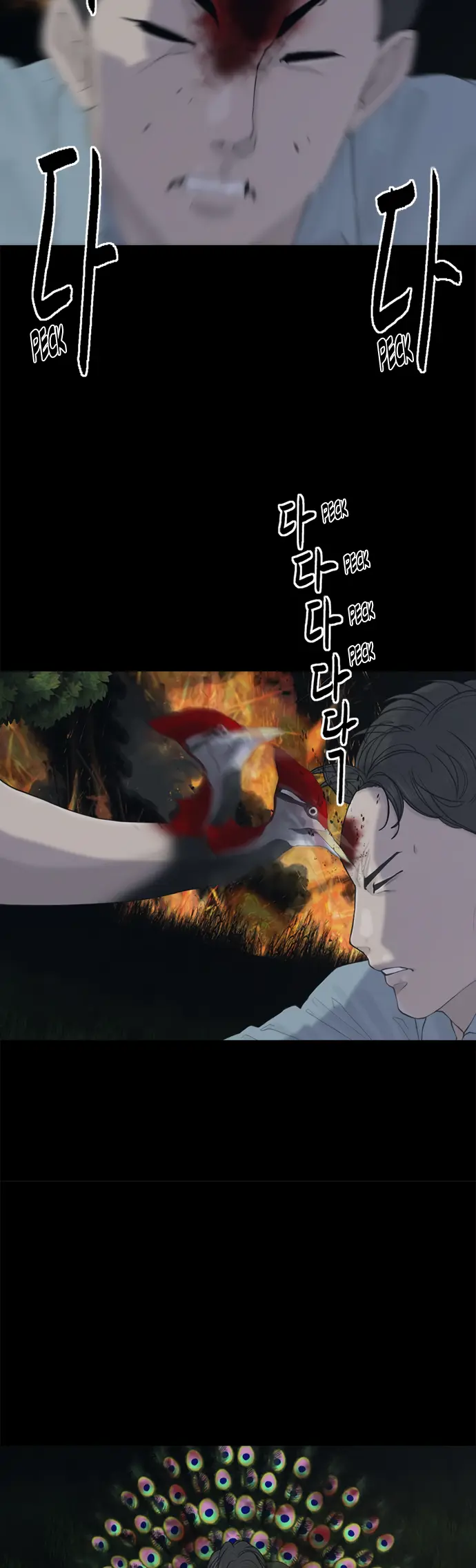 Read Planetary Human Ii: Globe chapter 7 image 13 on Lezhin