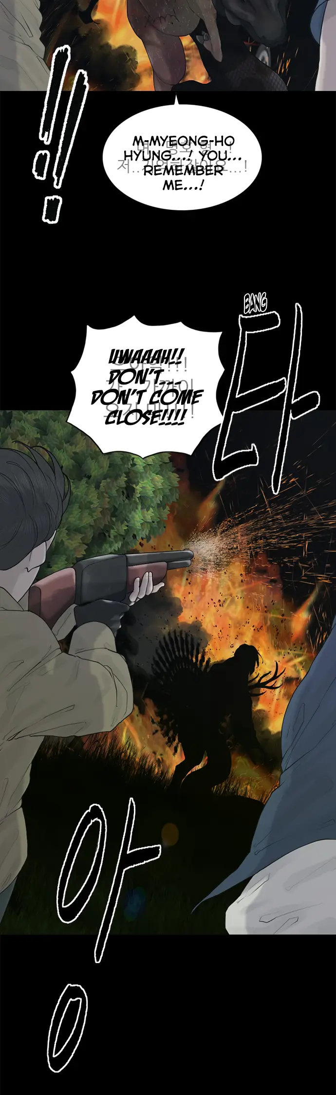 Read Planetary Human Ii: Globe chapter 7 image 6 on Lezhin