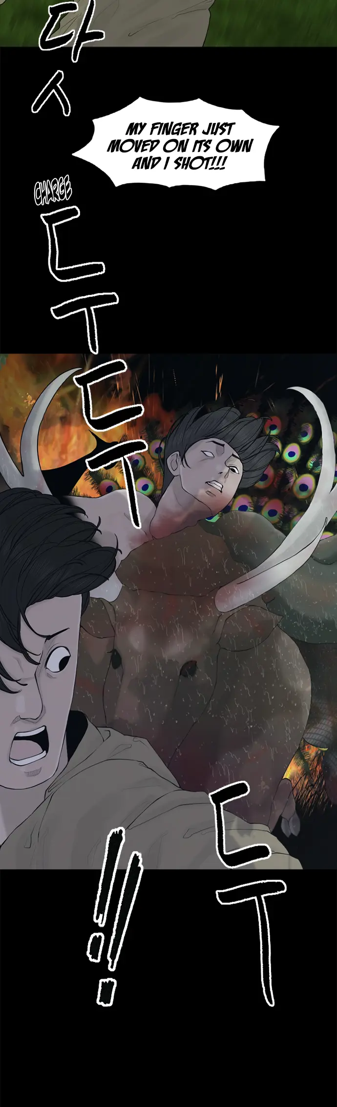 Read Planetary Human Ii: Globe chapter 7 image 9 on Lezhin