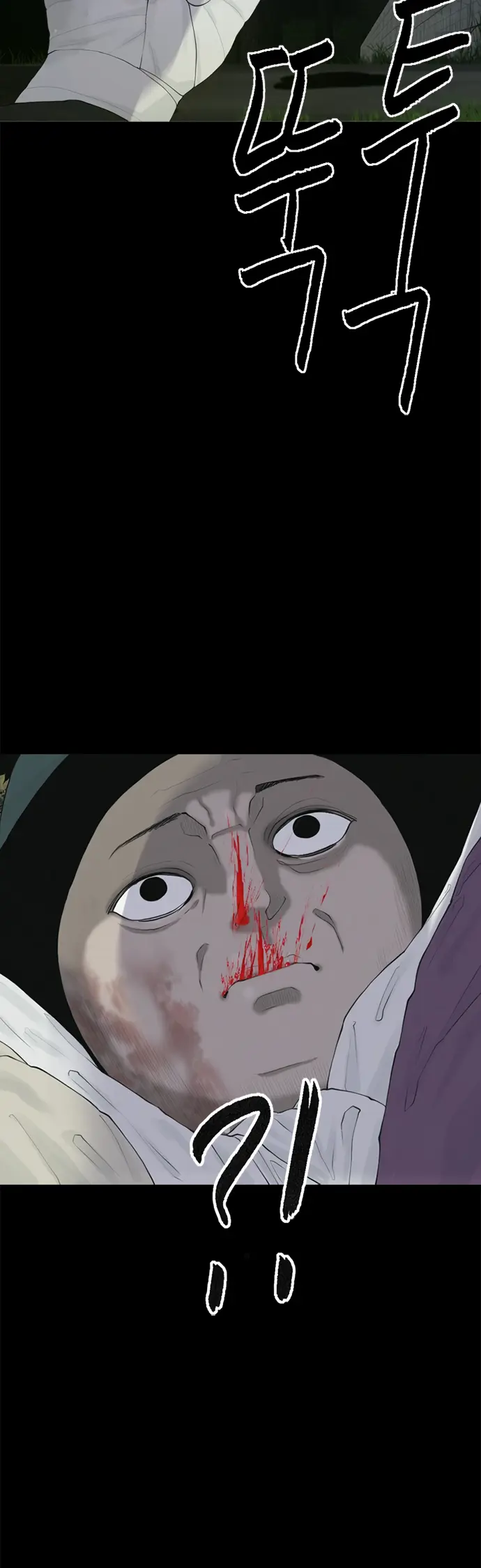 Read Planetary Human Ii: Globe chapter 8 image 36 on Lezhin