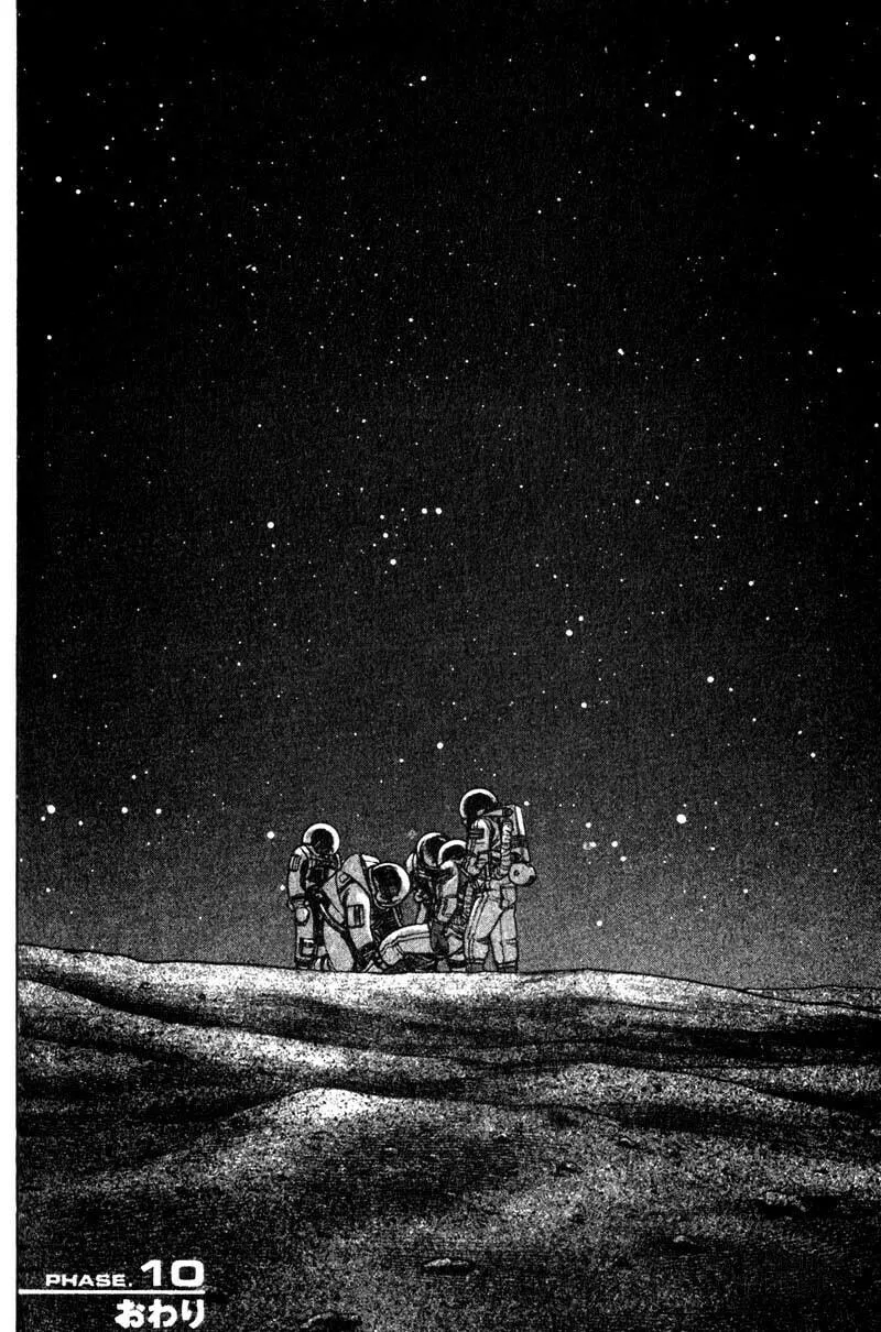 Read Planetes chapter 10 image 32 on Lezhin