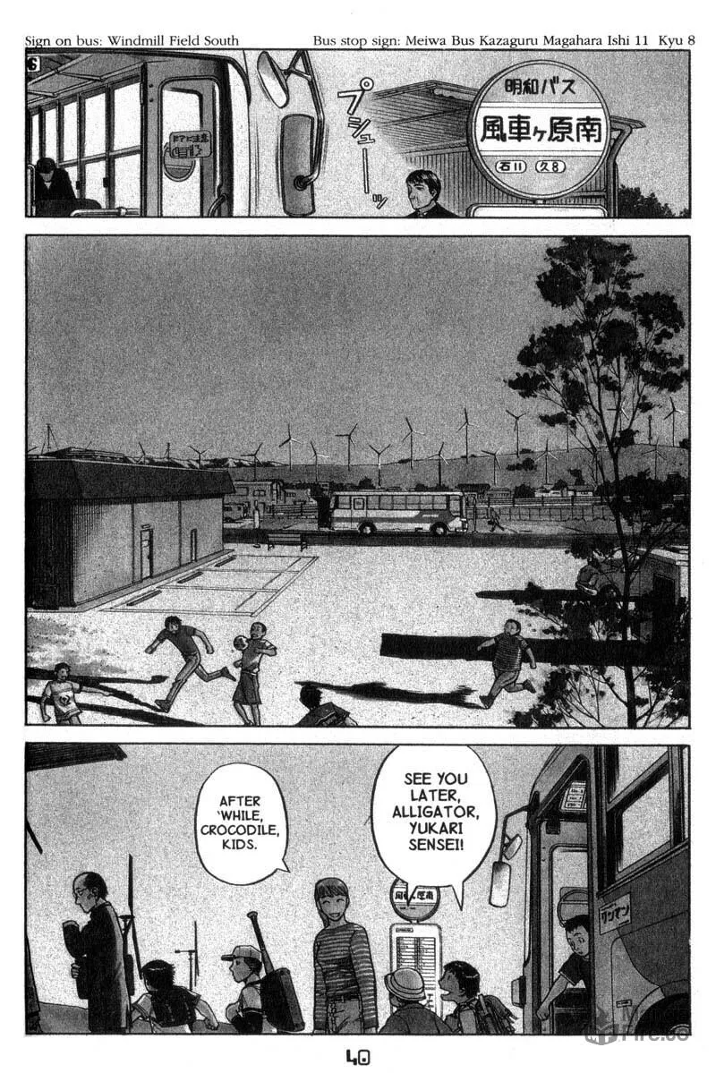 Read Planetes chapter 13 image 2 on Lezhin