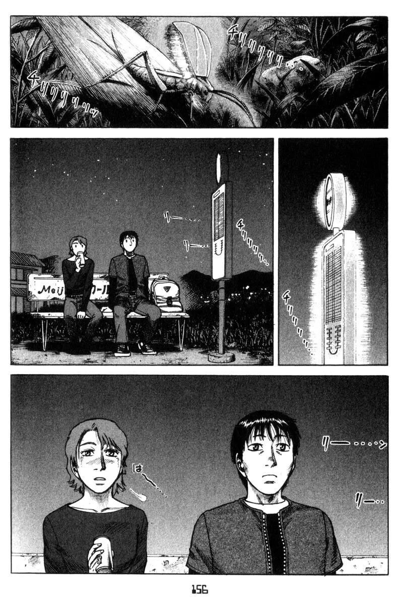 Read Planetes chapter 15 image 42 on Lezhin