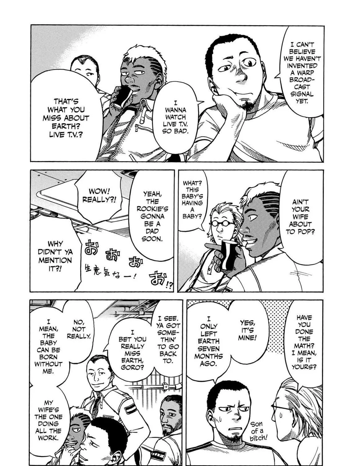 Read Planetes chapter 16.5 image 20 on Lezhin