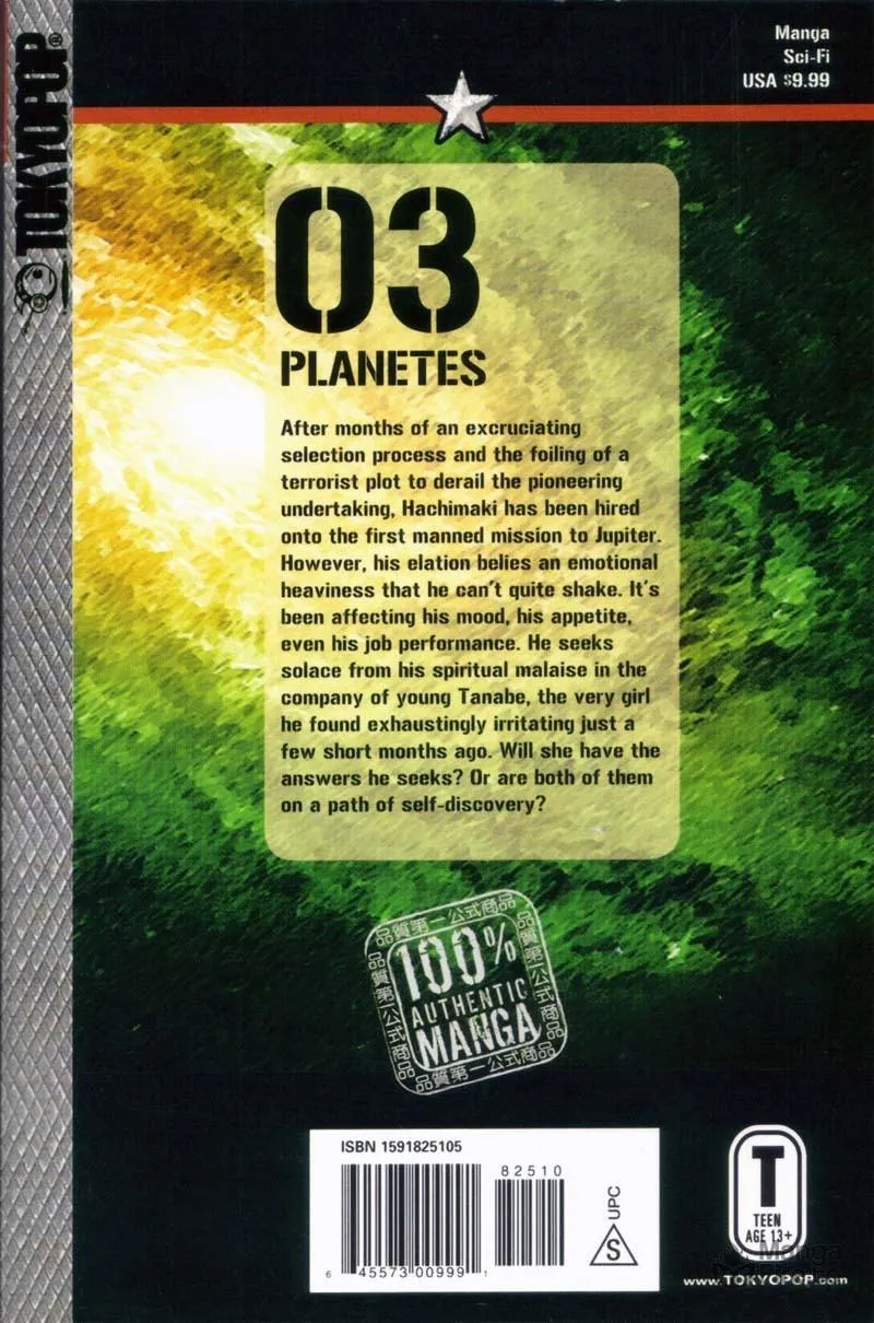Read Planetes chapter 16 image 32 on Lezhin