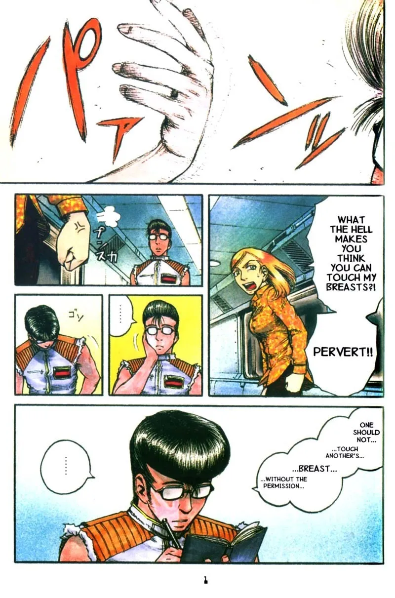 Read Planetes chapter 17 image 1 on Lezhin
