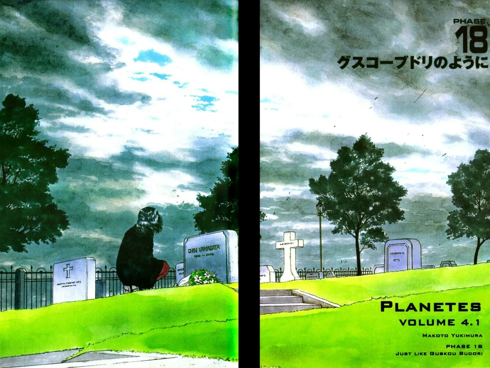 Read Planetes chapter 18 image 1 on Lezhin