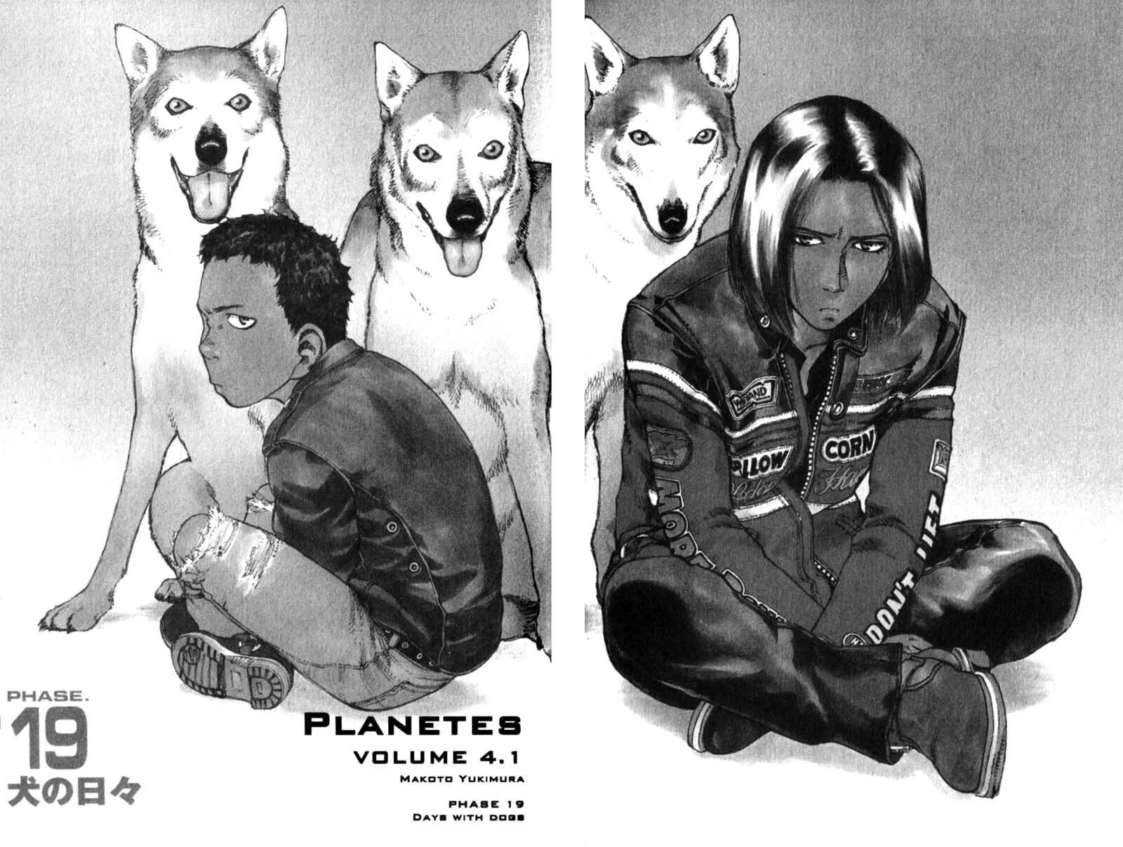 Read Planetes chapter 19 image 1 on Lezhin