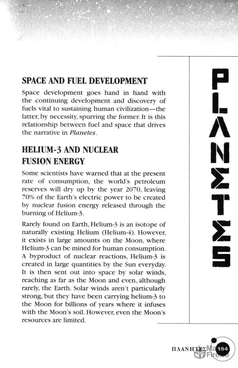 Read Planetes chapter 21 image 23 on Lezhin